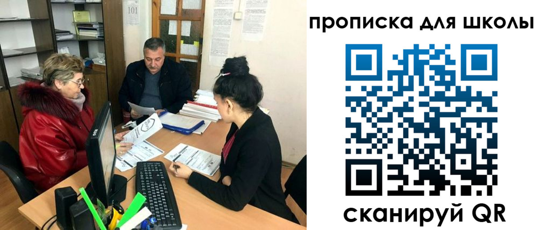 где прописаться в Лангепасе