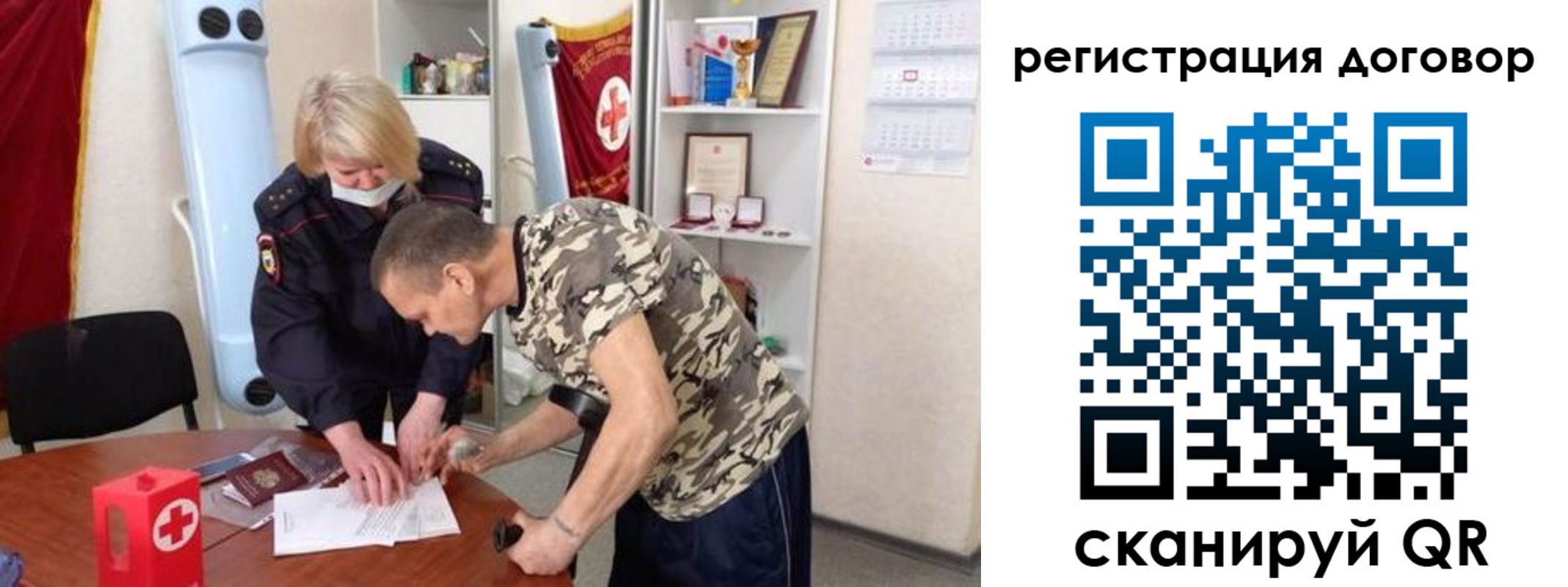 прописка паспорт в Лангепасе